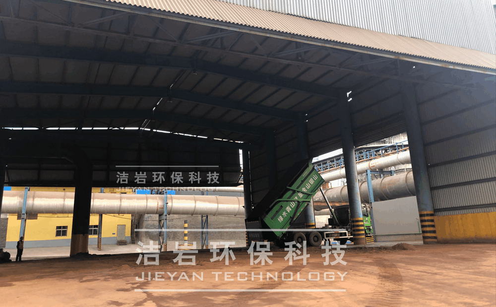 卡车卸料口-干雾射雾器抑尘