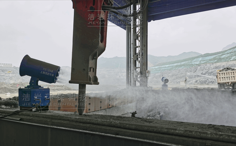 干雾射雾器,雾炮